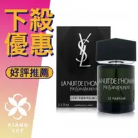 在飛比找樂天市場購物網優惠-Yves Saint Laurent YSL 聖羅蘭 Le 