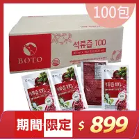 在飛比找遠傳friDay購物優惠-韓國BOTO高濃度紅石榴汁x1箱(80mlx100包)