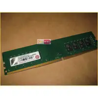 在飛比找蝦皮購物優惠-JULE 3C會社-正 創見 DDR4 2133 16G 1