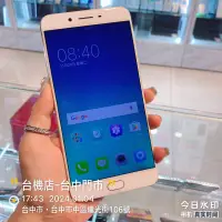 在飛比找蝦皮購物優惠-%出清品 OPPO R9s Plus(CPH1611) 64