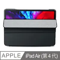 在飛比找PChome24h購物優惠-Baseus倍思 iPad Air (第 4 代) 10.9