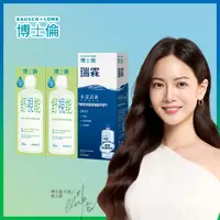 在飛比找PChome24h購物優惠-博士倫瑞霖水漾清新多效保養液500ml+舒視能水漾平衡保養液