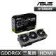 【ASUS 華碩】TUF-RTX4080S-O16G-GAMING 顯示卡+海盜船 HX1500i ATX3.0 白金牌(80S組合4-4)