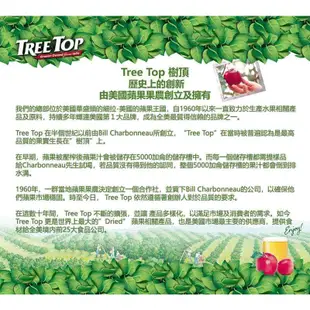 TREE TOP 樹頂 100%純蘋果汁 柳橙汁 石榴莓汁 200ml/6入/24入 果汁 100%  現貨
