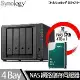Synology群暉科技 DS923+ NAS 搭 Synology HAT3300 Plus系列 4TB NAS專用硬碟 x 1