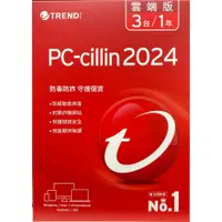 在飛比找蝦皮購物優惠-"防毒軟體實體現貨"PC-cillin 2024 雲端版 3