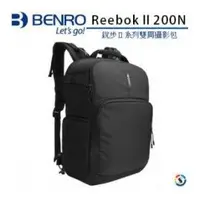 在飛比找Yahoo!奇摩拍賣優惠-【百諾】BENRO  Reebok ii 200N 銳步Ⅱ系
