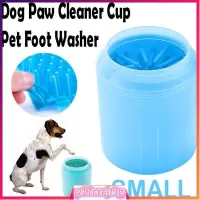 在飛比找蝦皮購物優惠-Dog Paw Cleaner Cup Pet Foot W