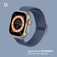 在飛比找博客來優惠-犀牛盾 Apple Watch 專用編織錶帶 42 / 44