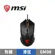 MSI 微星 CLUTCH GM08 電競滑鼠