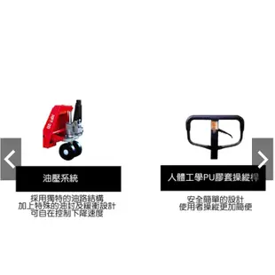 手動油壓拖板車/棧板車-HPT-20，貨叉輪-單輪(載重：2000Kg) 900x450 特規