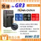 【聯合小熊】現貨 ROWA for [ RICOH DB-110 充電器 ] GR3 GR III WG-6 G900 可充原廠電池 GR3x GRIIIx