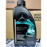 [油虎] BENZ 賓士 原廠 AMG MB 229.5 0W40 0W-40 高性能 機油