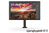 在飛比找露天拍賣優惠-LG 32型 4K Ergo支架 IPS 顯示螢幕/32UN