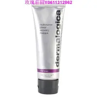 在飛比找Yahoo!奇摩拍賣優惠-dermalogica 德卡 多重維他命再生面膜 75ml 