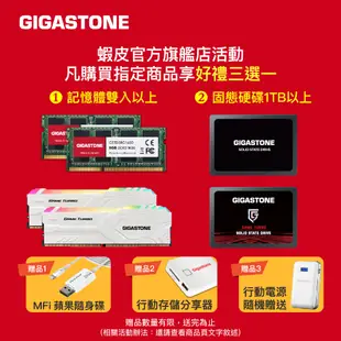 【GIGASTONE】筆電記憶體DDR3-1600 8G四入｜台灣製造/筆記型DDR3L/RAM/8GB/16G/32G