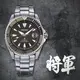 SEIKO 精工 將軍 鈦 200米潛水機械錶-43.5mm (SPB189J1/6R35-01F0B) SK027