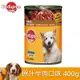 【寶路】主食罐頭成犬原汁牛肉塊400g