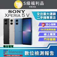 在飛比找PChome24h購物優惠-【福利品】SONY Xperia 5 V (8G/256GB