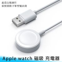 【妃航】蘋果/Apple Watch 1/2/3/4/5/6/7代 通用 磁吸 手錶 1米 充電器/充電線/充電座