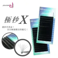 在飛比找蝦皮購物優惠-邑軒JOVISA-【極秒 X 睫毛】12D 雙 層 爆 濃 