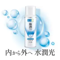 在飛比找蝦皮購物優惠-肌研極潤保濕化粧水 清爽型170ml Hada Labo