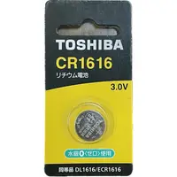 在飛比找iOPEN Mall優惠-東芝TOSHIBA CR1616 DL1616 ECR161