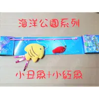 在飛比找蝦皮購物優惠-＊Nicole寵物＊日本Petio【出清】《小丑魚+小紅魚》