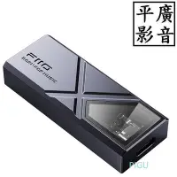 在飛比找Yahoo!奇摩拍賣優惠-平廣 送袋可議價 FiiO Jade X  Audio KA