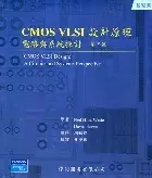 在飛比找天瓏網路書店優惠-CMOS VLSI 設計原理 (CMOS VLSI Desi