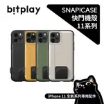 (現貨免運）▎11系列殼組 ▎BITPLAY／IPHONE 11全系列／手機殼+換色背蓋組合／MARKSMANS聯名款