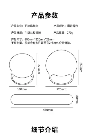 小新の家✨現貨✨蠟筆小新 護腕 滑鼠墊 造型滑鼠 桌墊 可愛 桌墊滑鼠墊 書桌桌墊 pgsharp 辦公室桌墊 防滑桌墊