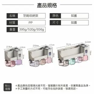 【歐文購物】牙刷收納架 無痕牙刷架 浴室置物架 免打孔 牙刷杯 牙刷收納 漱口杯架 自動擠牙膏器 收納架