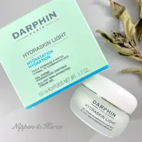 在飛比找蝦皮購物優惠-Darphin 活水保濕凝膠 Hydraskin Light