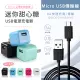 KooPin 迷你甜心糖 USB充電器(水藍)+Micro USB 傳輸充電線(1M)