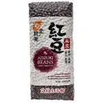 【艾莉生活館】COSTCO DRIED ADZUKI BEAN屏東紅豆-採用高雄8號&9號紅豆(1KG/包)《㊣附發票》