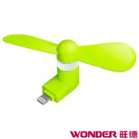 在飛比找博客來優惠-WONDER旺德 Mini隨身風扇 WH-FU17(Appl