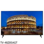 送樂點1%等同99折★PANASONIC國際牌【TV-48Z85AGT】48吋OLED4K連網智慧顯示器(含標準安裝)