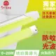 免運!【TOYAMA特亞馬】0～20W LED 日光感應自動調光防蚊燈管T8 4呎 252g (4入,每入473.8元)