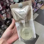 日本代購🇯🇵 贈小樣❤️ ELIXIR 怡麗絲爾 彈潤瞬效超微噴霧 80ML 濾鏡皮秒水 水玉光