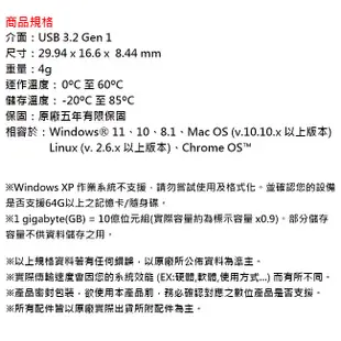 Kingston 金士頓 128GB 128G DTDUO3CG3 Type-C USB3.2隨身碟 (4折)