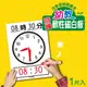 成功-幼教時鐘軟性磁白板2186(可書寫 可吸)