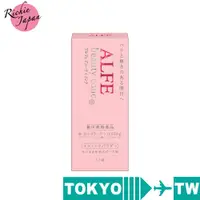 在飛比找蝦皮購物優惠-日本大正製藥 ALFE 膠原蛋白粉 10袋X3盒（約30日分