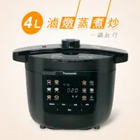 在飛比找i郵購優惠-Panasonic國際牌4L電氣壓力鍋 NF-PC401 台