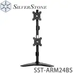 【MR3C】含稅免運 SILVERSTONE 銀欣 ARM24 鋁合金桌上型螢幕支撐架 調整支架 SST-ARM24BS