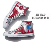 在飛比找Yahoo!奇摩拍賣優惠-日本限定發售 converse x ultraman 超人力