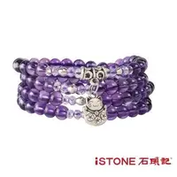 在飛比找森森購物網優惠-石頭記 紫水晶108顆平安珠手鍊-品牌經典
