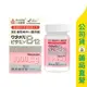 【人生製藥】渡邊 維他命B12膜衣錠60粒 / 增進神經系統健康 / 有助於紅血球的形成 / Watanabe ✦美康藥局✦