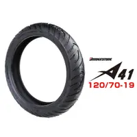 在飛比找蝦皮商城優惠-BRIDGESTONE 普利司通 A41 多功能胎 120/