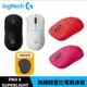 Logitech 羅技 G PRO X Superlight 無線輕量化電競滑鼠